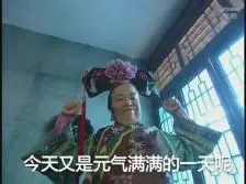 depobola88 Yi Die: Kaisar Qing ini memiliki kemungkinan besar mengalami masalah otak